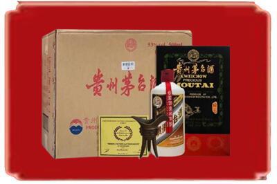 李沧区烟酒回收汉帝茅台.jpg