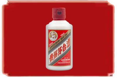 李沧区烟酒回收茅台小可爱.jpg
